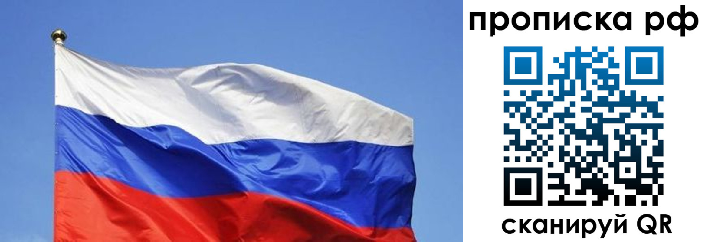 прописка штамп в Кувшиново