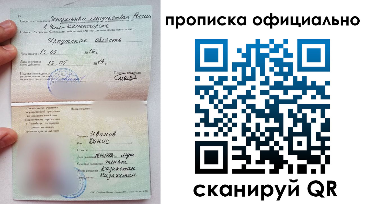 пропишу в квартире в Кувшиново