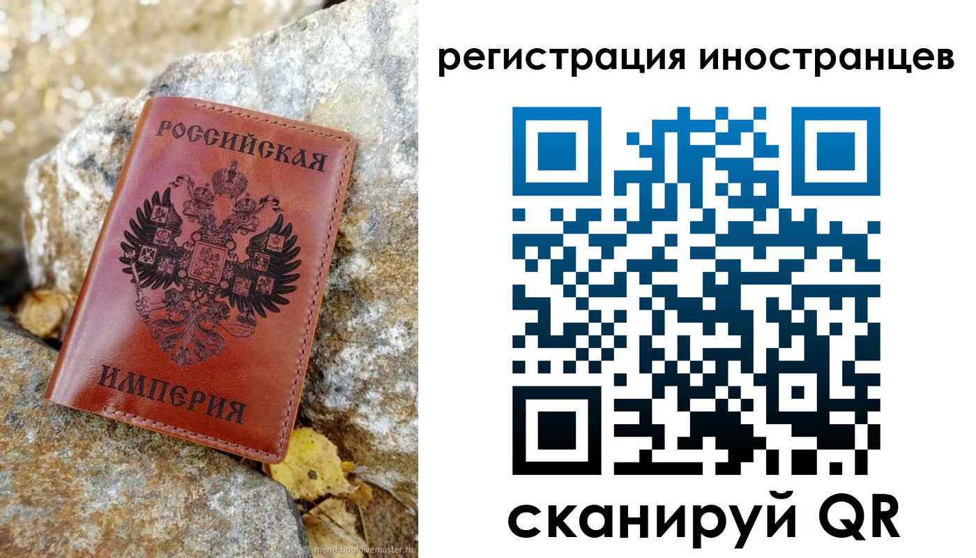 прописка для школы в Кувшиново
