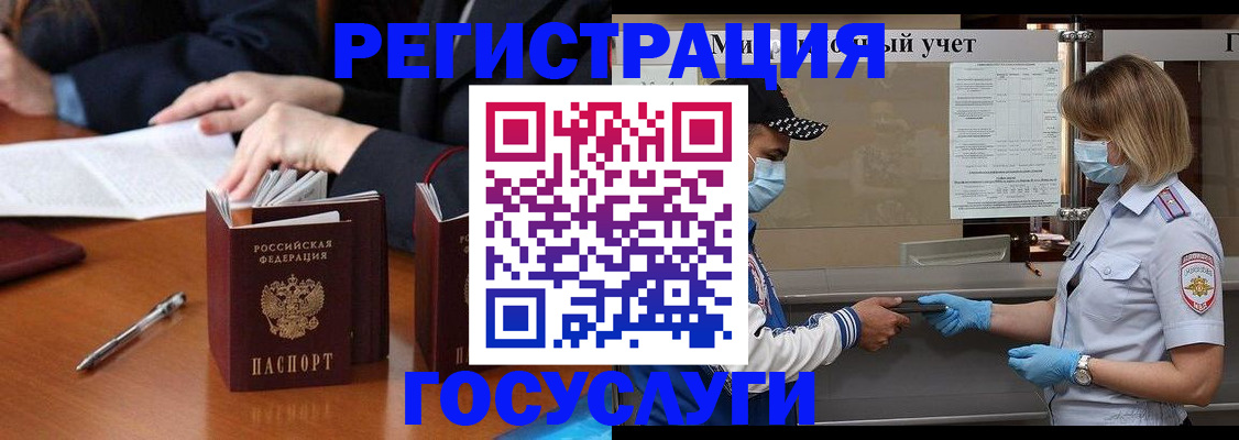 временная регистрация поиск в Кувшиново